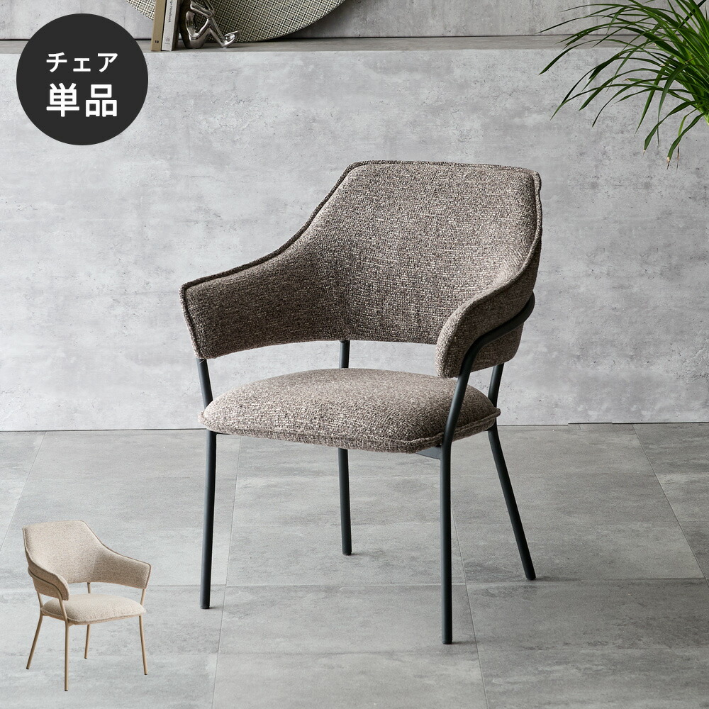 楽天市場】ダイニングチェア リビングチェア チェア イス 食卓椅子 2脚