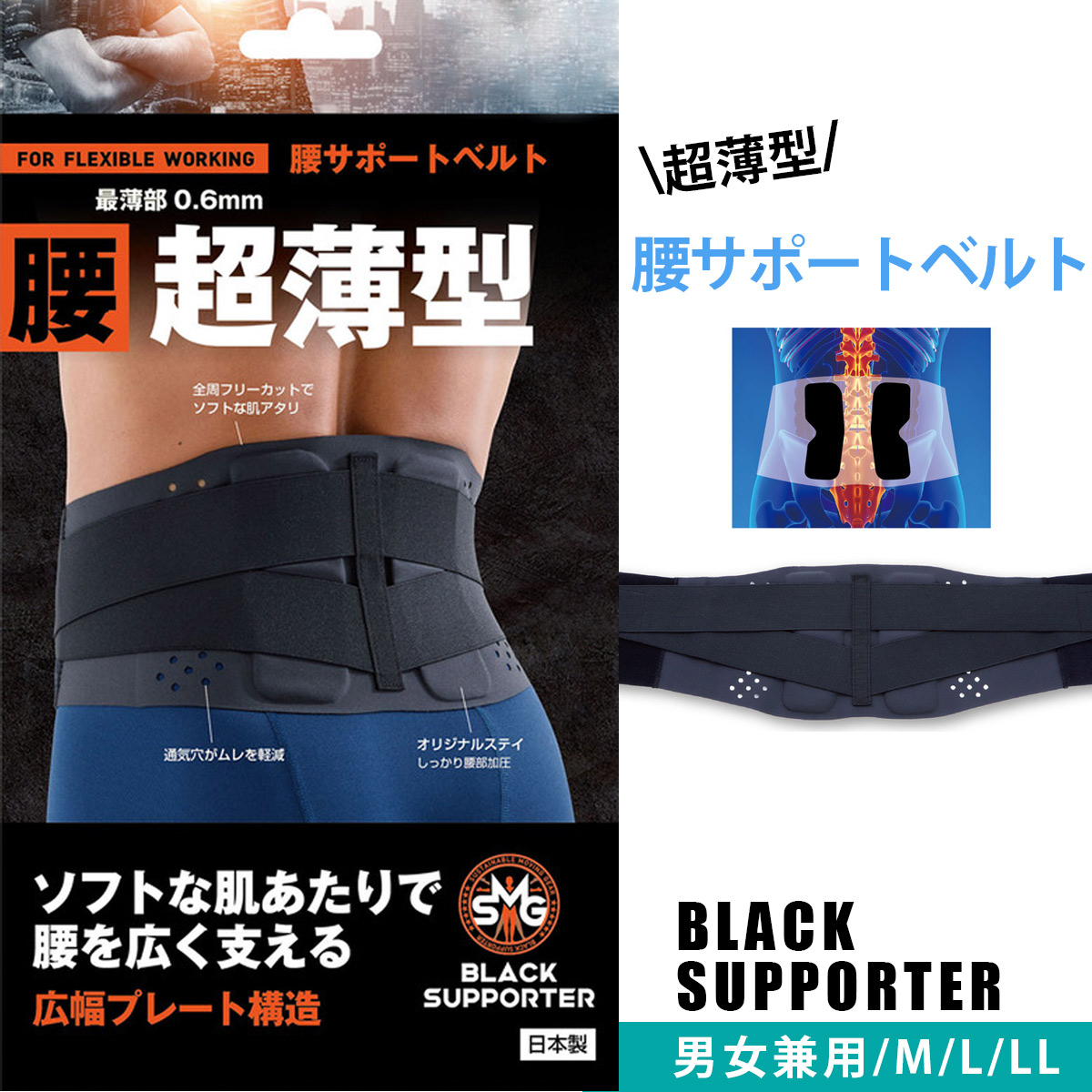 楽天市場】4日20時-2H半額クーポン◇腰痛対策 固定 腰サポートベルト