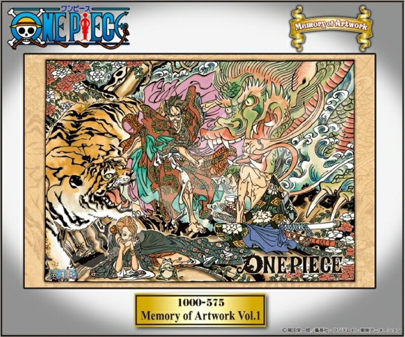 500ピース ジグソーパズル ワンピース 人魚の入り江 ワンピース