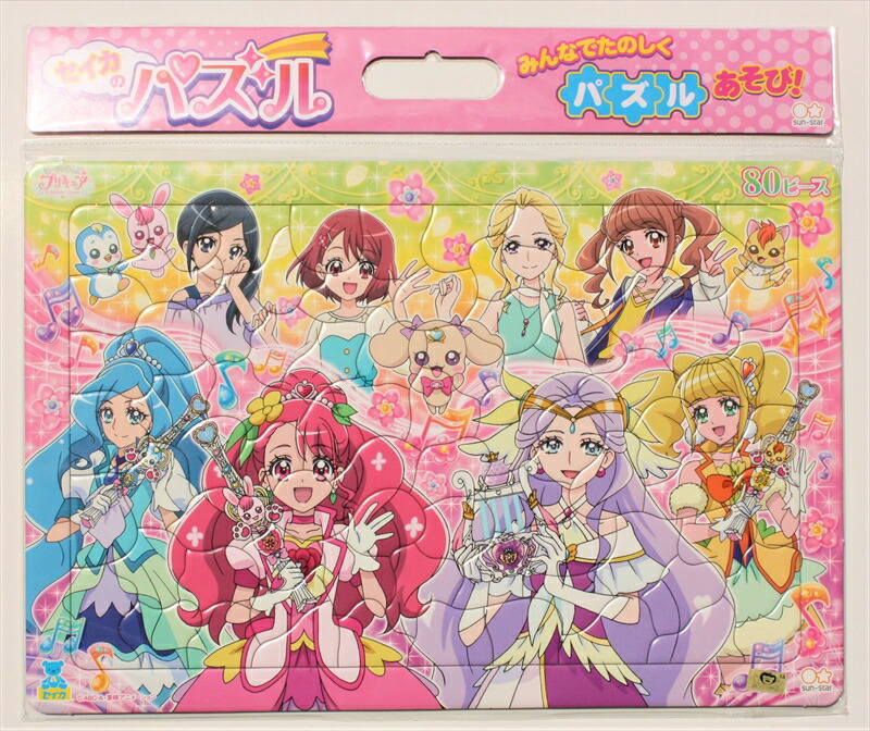 楽天市場】500ラージピースジグソーパズル プリキュアオールスターズ