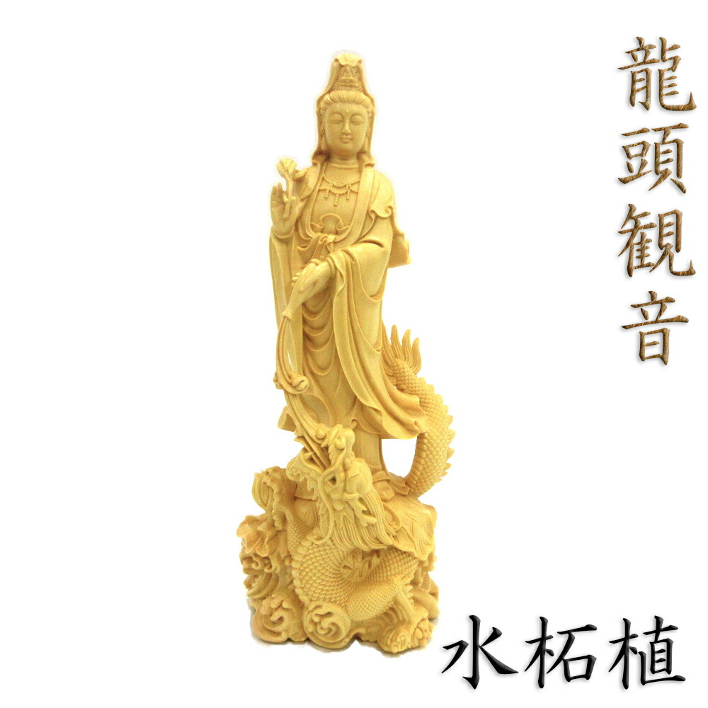 楽天市場】仏像 銅製騎龍観音像（昇龍） : 中国貿易CTCオンラインShop