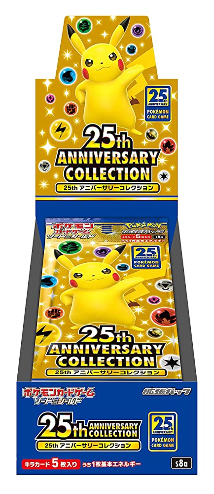 楽天市場】【シュリンクあり・プロモなしポケモンカード 25th