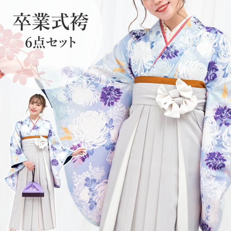 楽天市場】【レンタル】卒業式(高校/大学) 袴セット 17点フルセット 二