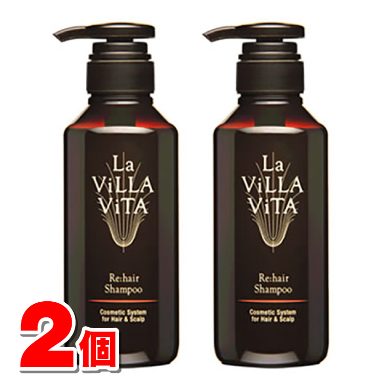 楽天市場】ラ・ヴィラ・ヴィータ シャンプー＆スムースマスク ギフト