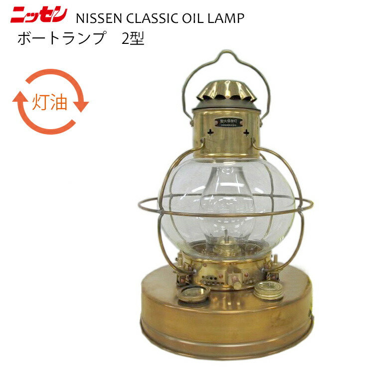 楽天市場】【Dietz デイツ 】 ウォッチマン レイルロード ランタン