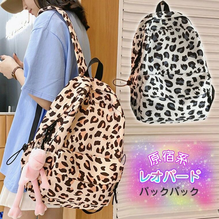 楽天市場】hype disney minnie leopard バックパック リュックサック