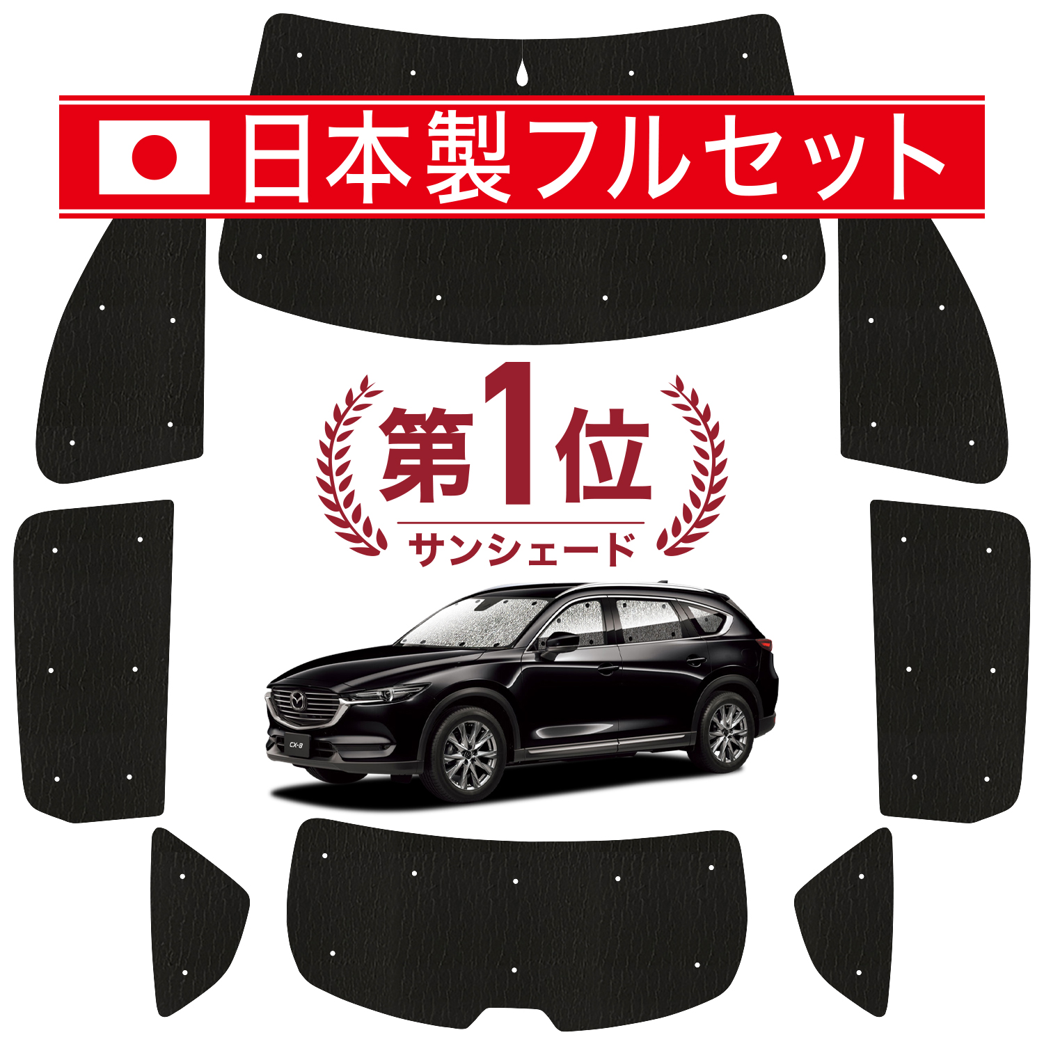 楽天市場】【スーパーSALE！先行公開】 CX-8 3DA-KG2P型 対応