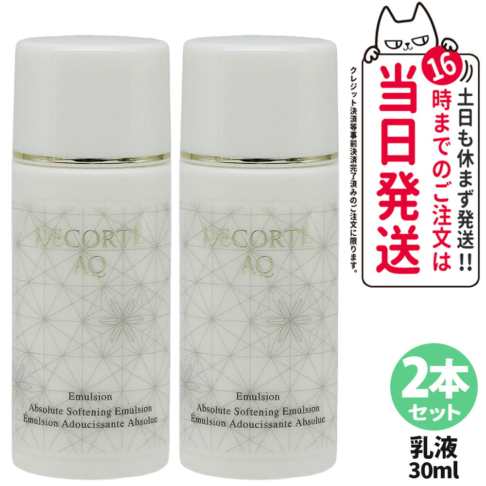 楽天市場】【国内正規品】コスメデコルテ イドラクラリティ 薬用化粧水