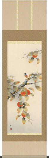 楽天市場】掛け軸 掛軸(かけじく) 柿に小禽（穂積 弘文）全国送料無料