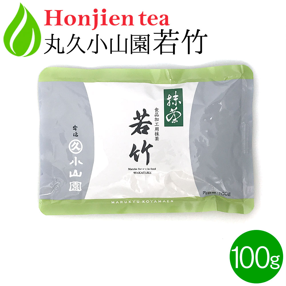 楽天市場】【楽天1位】抹茶 粉末 山政小山園 四方の薫 100g 袋入り