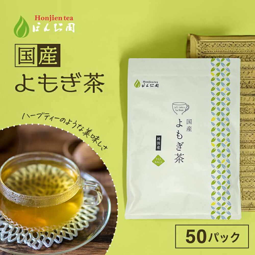 楽天市場】国産 韃靼そば茶 5g x 50p （ 250g 大容量 ティーバッグ