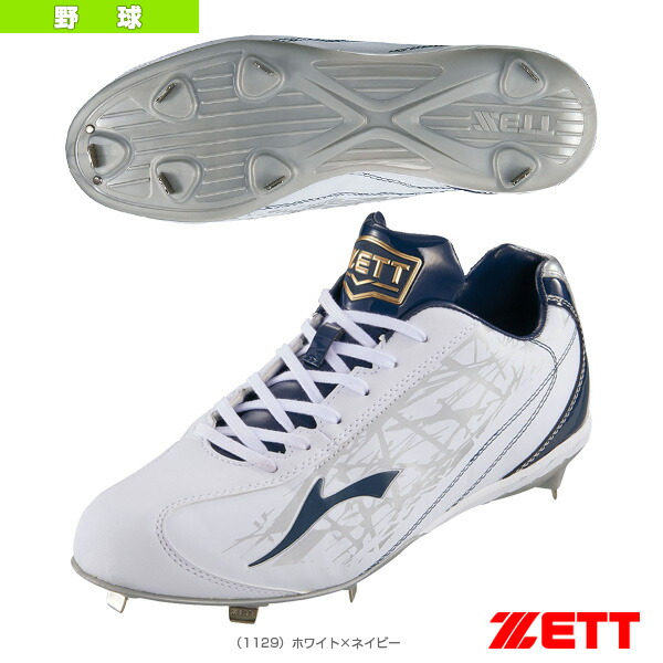 楽天市場】野球シューズ ゼット 埋込みスパイク グランドジャックAC