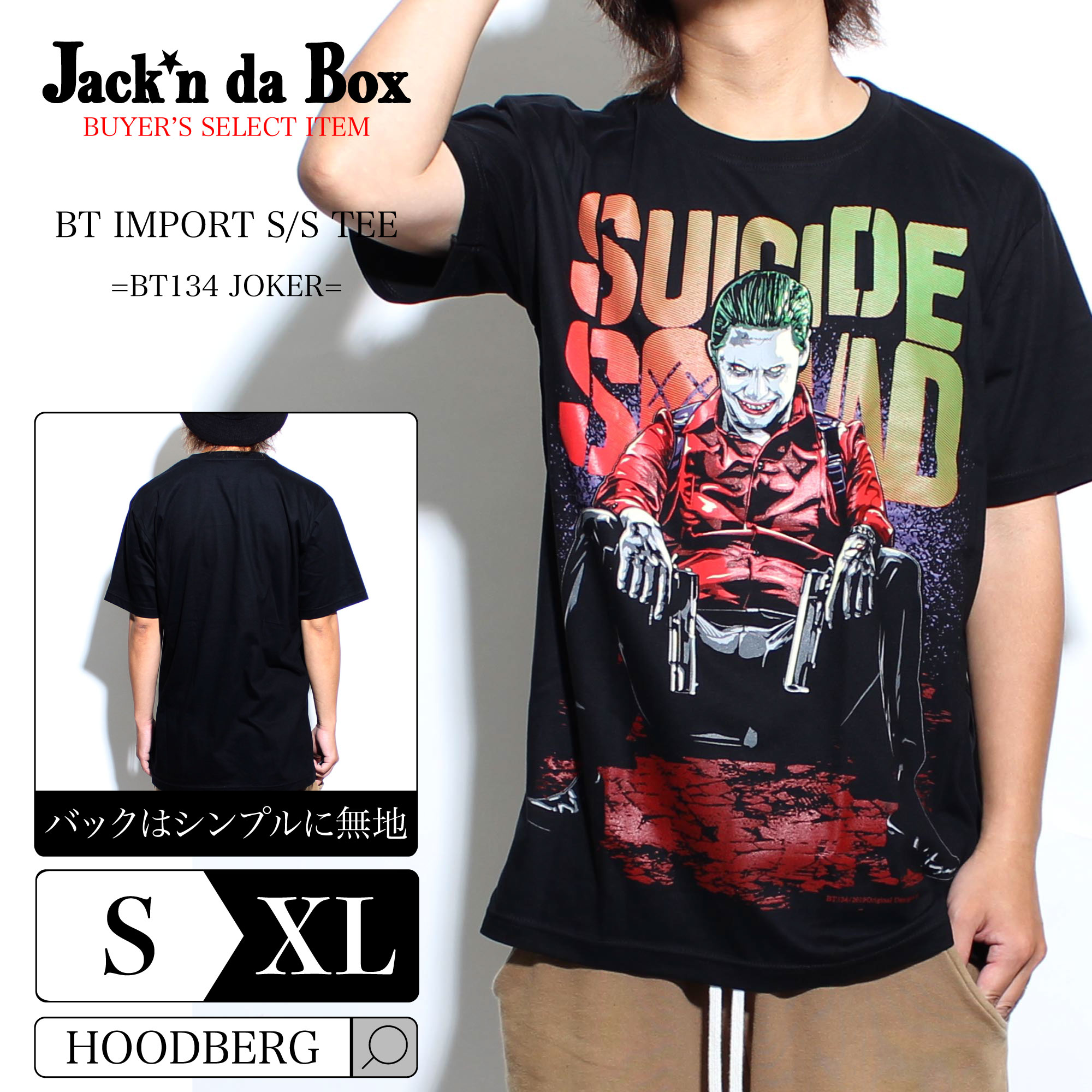 楽天市場】メンズ Tシャツ 半袖 大きいサイズ 映画tシャツ 厚手