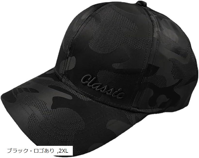 楽天市場】カモフラ ベースボールキャップ 迷彩 大きいサイズ 最大65cm