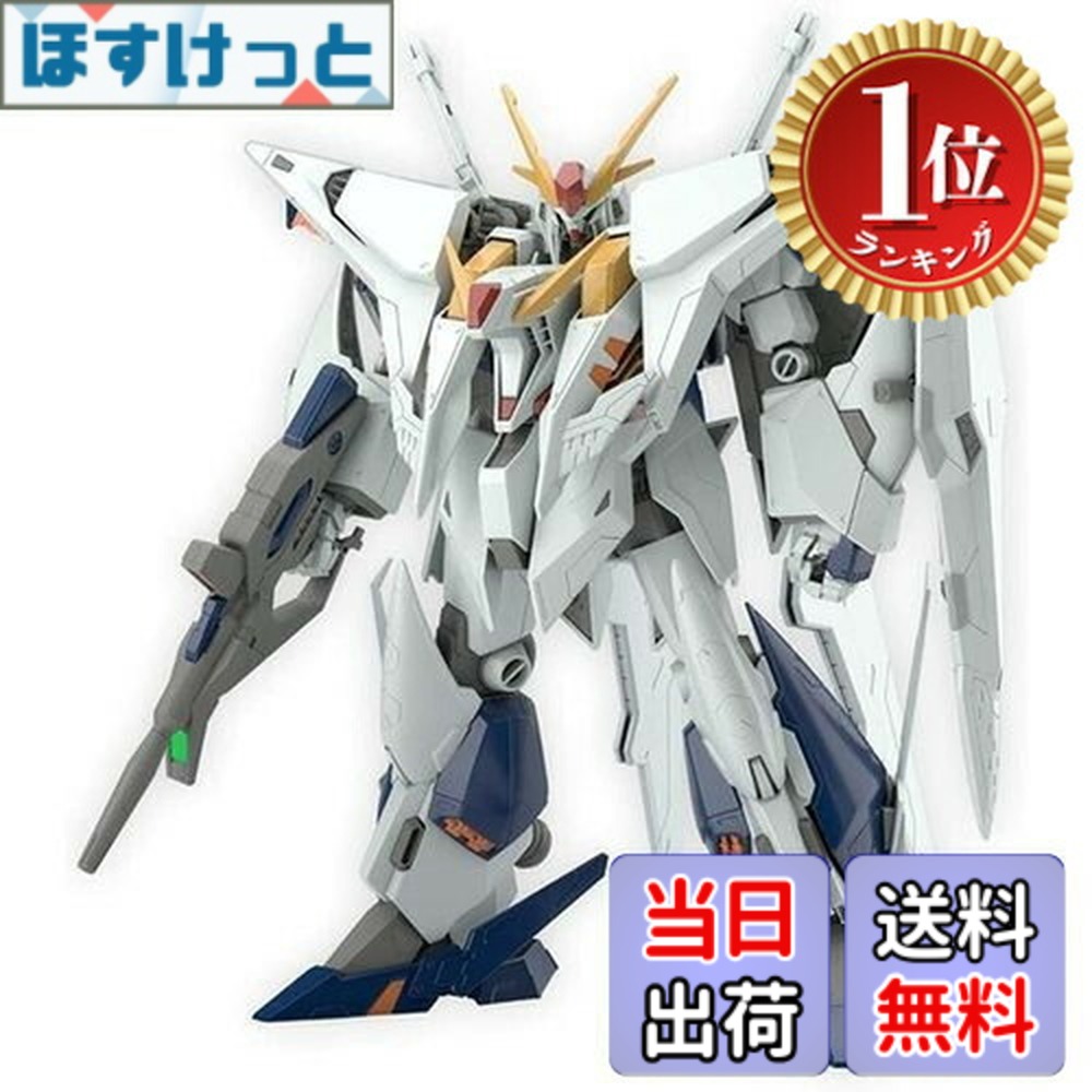 楽天市場】【送料無料】HGUC 機動戦士ガンダム 閃光のハサウェイ Ξ