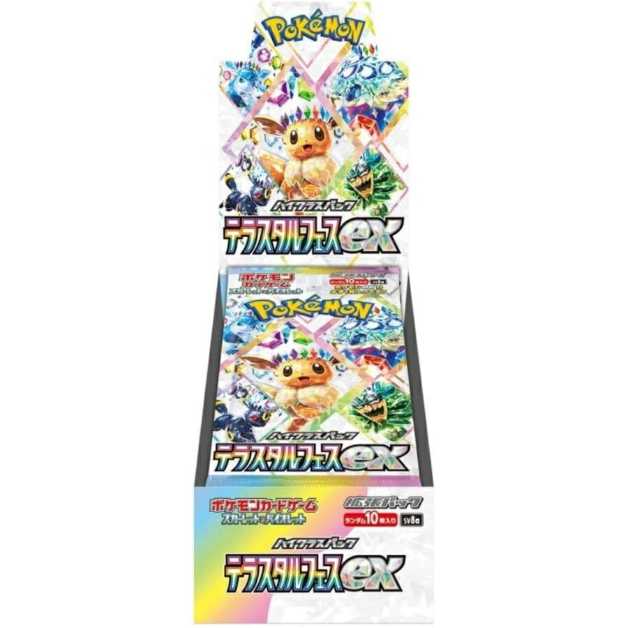 楽天市場】新品未開封 レイジングサーフ BOX ポケモンカードゲーム