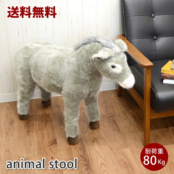 楽天市場】【有料ラッピング】【送料無料】トリケラトプス 椅子 座れる