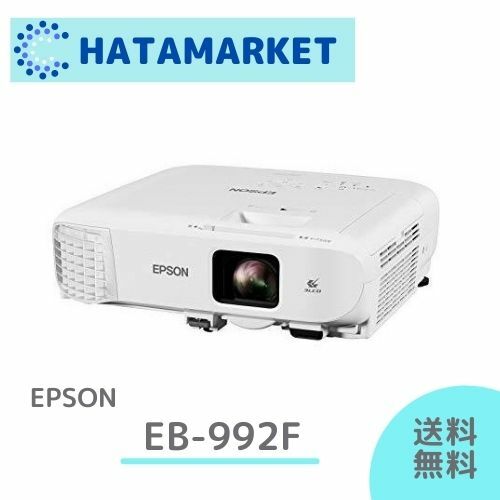 楽天市場】【限定1台 外箱に凹みあり】エプソン EB-982W