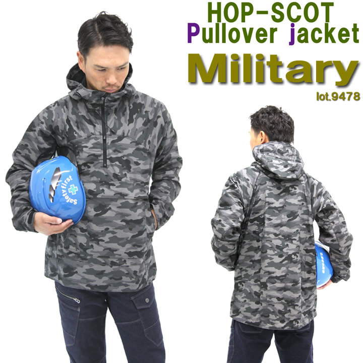 楽天市場】【即日発送】パーカー カモフラ プルオーバー ジャケット