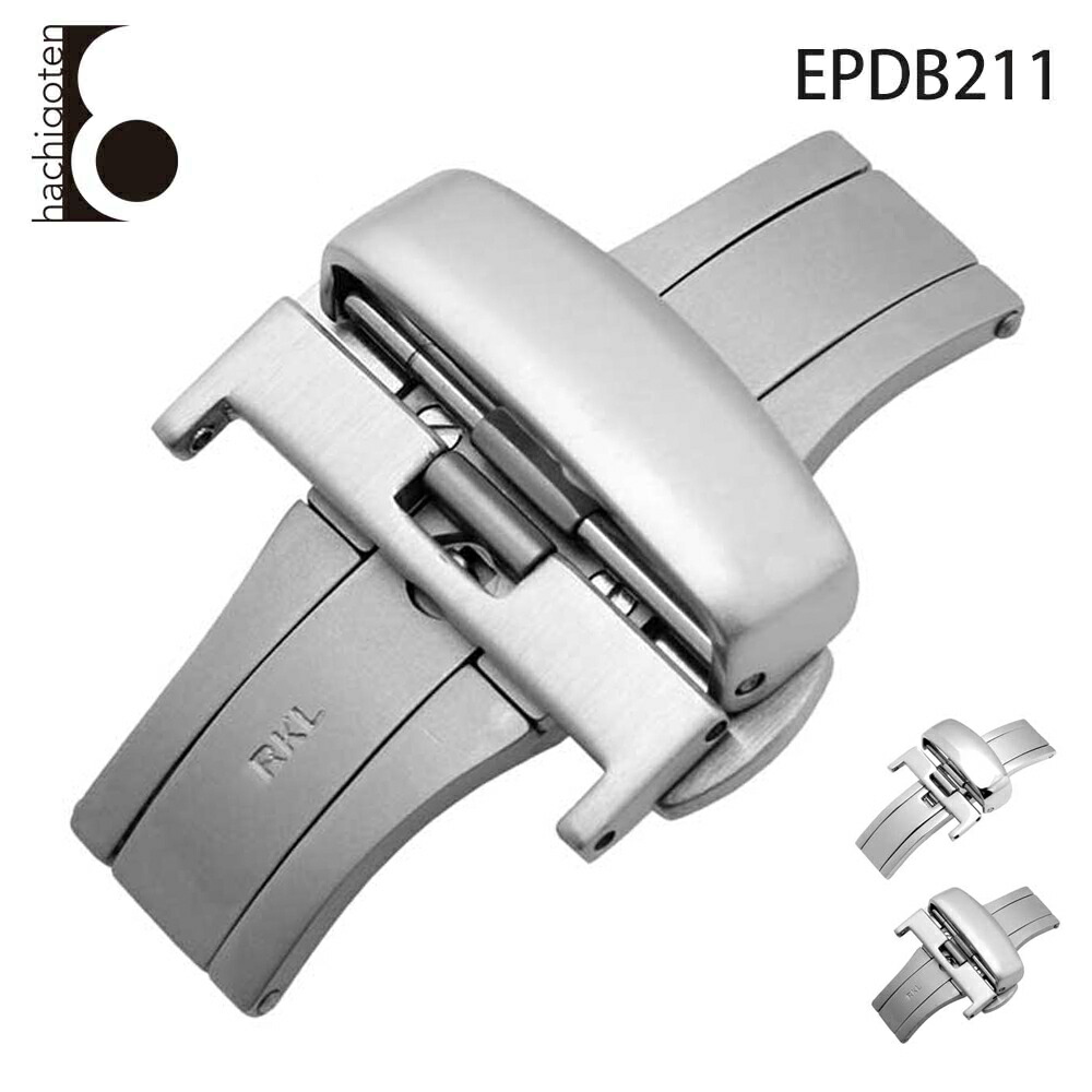 楽天市場】腕時計ベルト用 バックル 尾錠 金具 社外品 汎用Dバックル