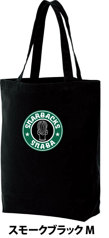 楽天市場】ポイント10倍!! スターバックス スタバ トートバッグ