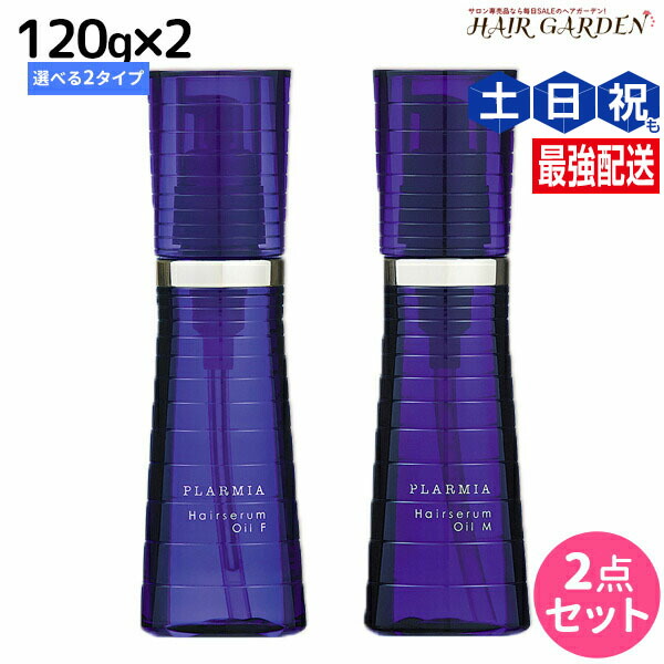 楽天市場】【MILBON】ミルボン プラーミア ヘアセラム シャンプー F