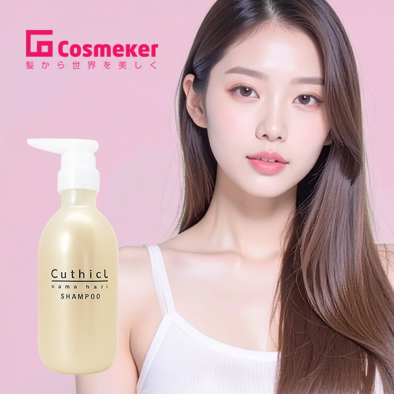 楽天市場】【ガチャで○%クーポンGET】コスメイカー キューティクル