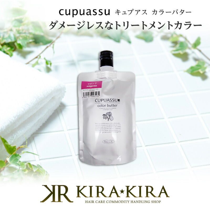 楽天市場】【ガチャで○%クーポンGET】パール化研 エフェクトブリーチ