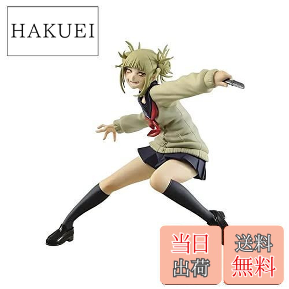 楽天市場】【トガヒミコ】僕のヒーローアカデミア THE EVIL VILLAINS