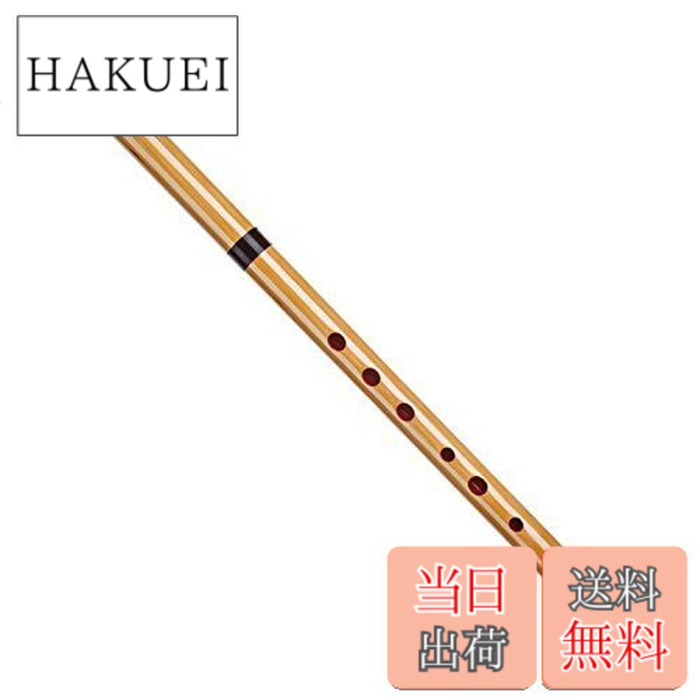楽天市場】【送料無料】山本竹細工屋 竹製篠笛 7穴 七本調子 伝統的な