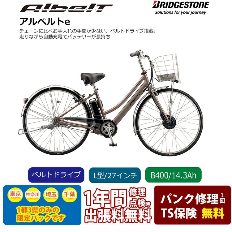 楽天市場】【最大4000円クーポン配布】A7LB45/L型フレーム/27インチ