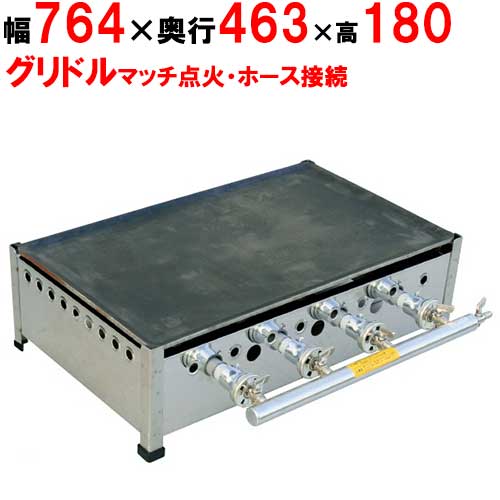 楽天市場】ガスグリドル プレス鉄板焼 マッチ点火式 TS-60 都市ガス