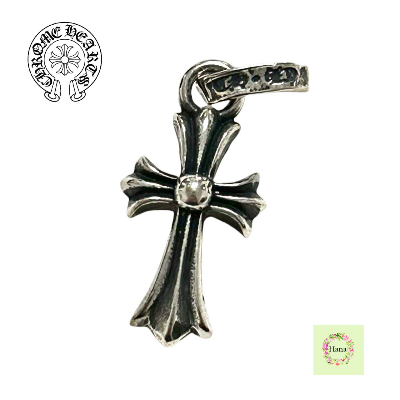 楽天市場】クロムハーツ/CHROME HEARTS CHクロス ベビーファット