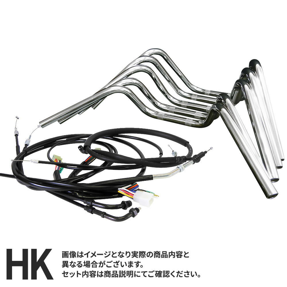 楽天市場】GSX400 インパルス (94-97年/GK79A) 対応 ハンドルセット