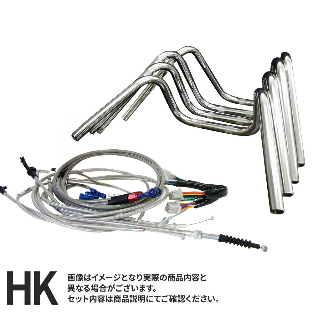 楽天市場】ゼファーΧ (96-08年) 対応 ハンドルセットしぼりアップ