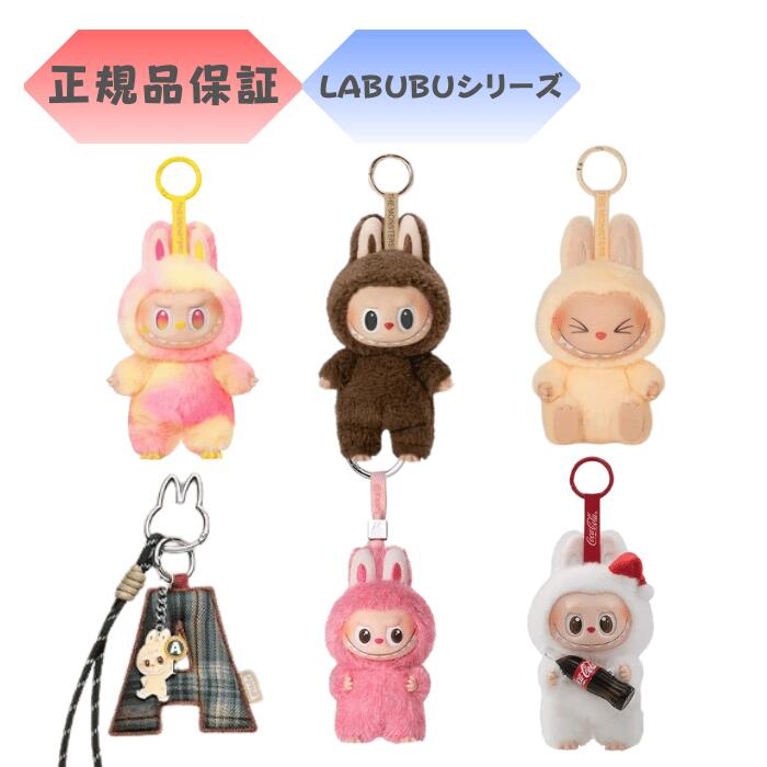 楽天市場】正規品保証 SKULLPANDA×XG ぬいぐるみペンダント（日本限定