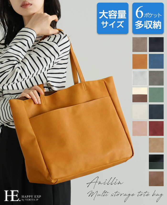 楽天市場】[ ママタス] トートバッグ マザーズバッグ ママバッグ 2way