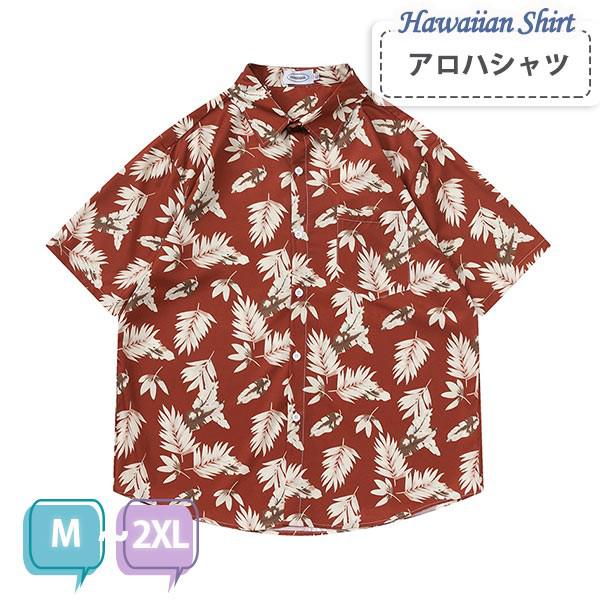 楽天市場】アロハシャツ シャツ ボタニカル柄 リーフ柄 葉っぱ メンズ