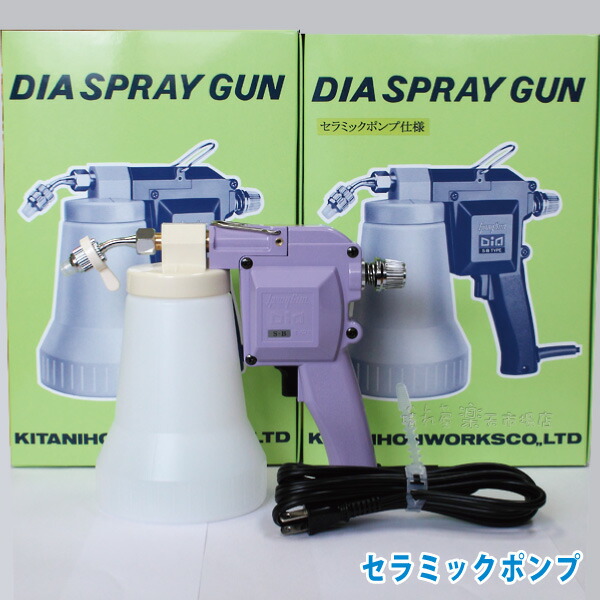 楽天市場】クラマタ卓上手押噴霧器 業務用中型700cc 連続噴霧できます