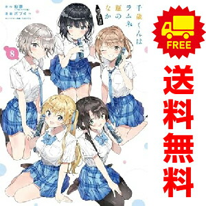 楽天市場】送料無料【新品】【予約商品】メダリスト 1〜14巻 までの