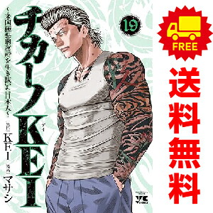 楽天市場】送料無料【中古】【予約商品】SAKAMOTO DAYS