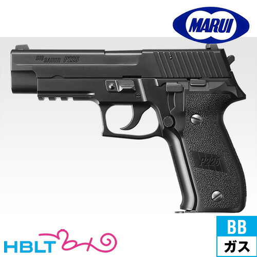楽天市場】東京マルイ SIG P226 E2 ブラック｜No.48（ガスブローバック