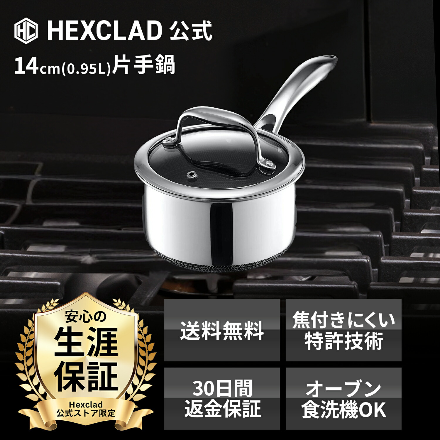 楽天市場】HexClad 公式 ハイブリッド 中華鍋 26cm ノンスティック