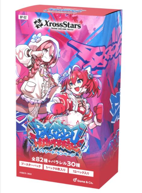 楽天市場】【未開封カートン】hololive OFFICIAL CARD GAME ホロライブ