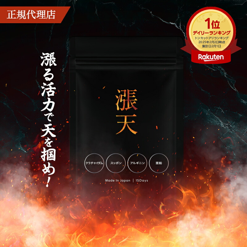 楽天市場】【15%OFF！3/5(木)】公式 herimus ヘリマス 30粒入