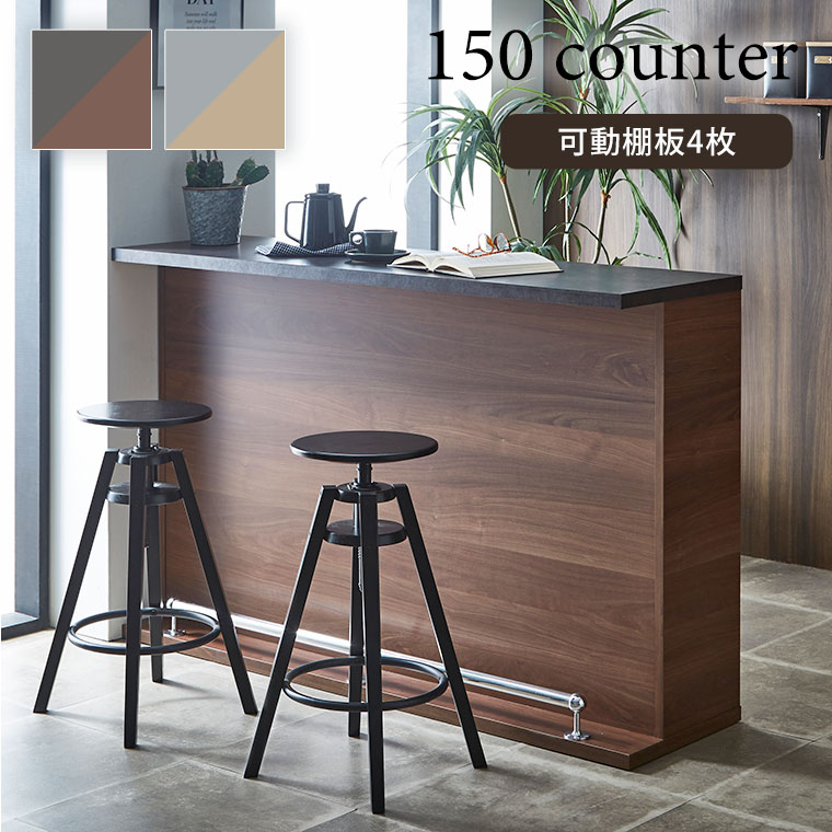 楽天市場】【最大3000円offクーポン☆9日23:59まで 】 バーカウンター