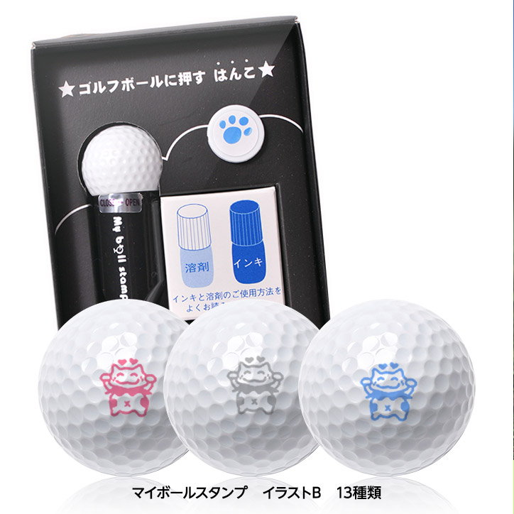 楽天市場】マイボールスタンプ 干支（十二支） 12種類[ゴルフボール