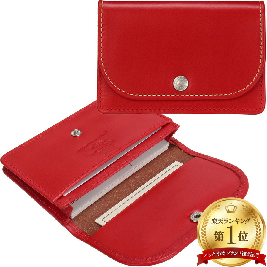 楽天市場】【 S9084 手の平サイズ 大きく開く コインパース 】 正規
