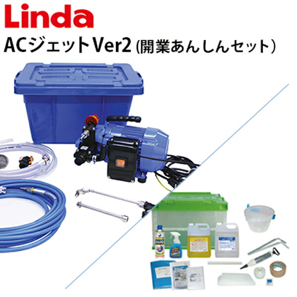 楽天市場】TASCO タスコ TA352MS エアコン洗浄機 TA352MS