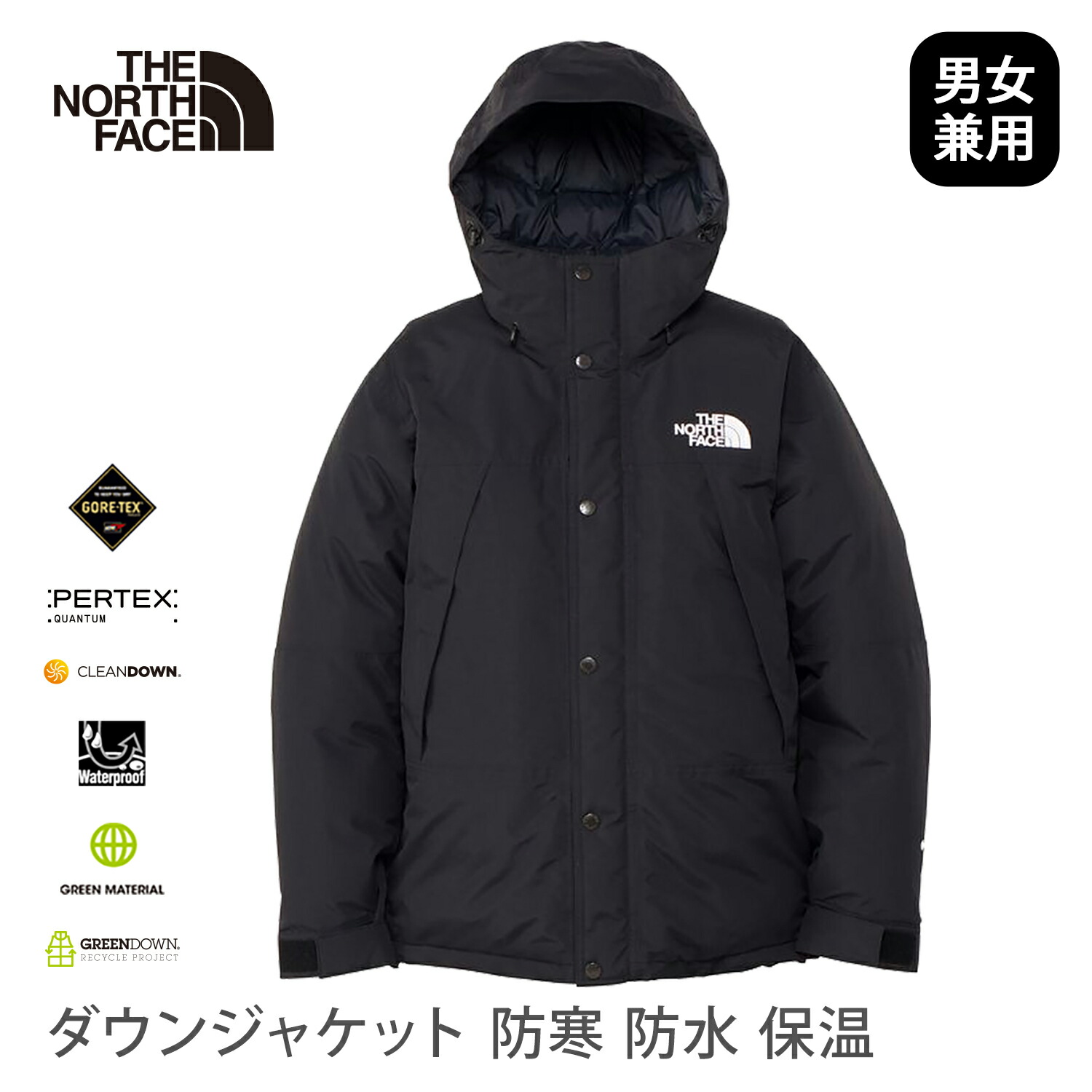 楽天市場】＼エントリーでP5倍／【10%OFF】ザ・ノース・フェイス THE
